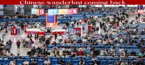 CHINA AVIATION OIL: Its Strategic Moat and Attractive "Ex-Cash" Value -- and Potential Special Dividend