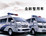 images/stories/Andrew_Dec2012/brillianceauto.jpg