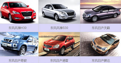 dongfeng