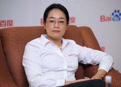 baidu_cfo