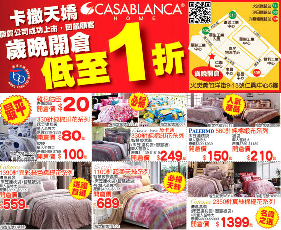 casa_ad