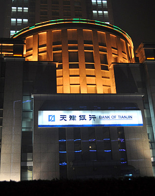 bank_tianjin