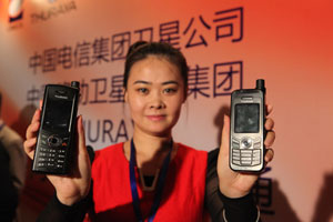 300_Thurayas-Handset