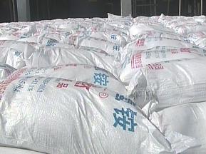 290_fertilizer_sacks