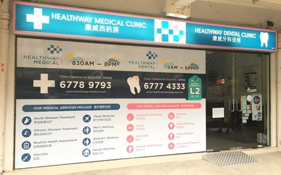 Healthway facade2.17