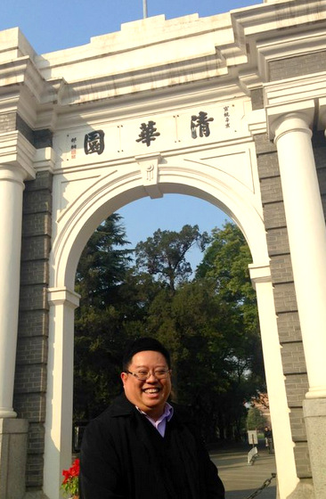 Tsinghua7.14