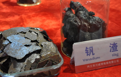 Vanadium