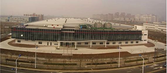 Chuzhou plant